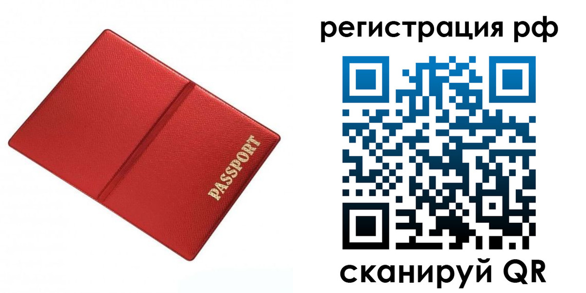 форма 3 в Палласовке